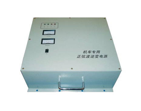 車(chē)、船載逆變電源